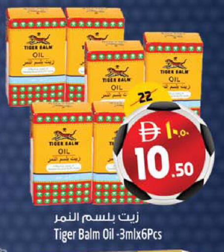 available at Safari Hypermarket  in UAE - Dubai