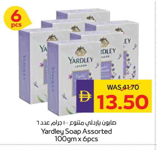 available at أدكووب in الإمارات العربية المتحدة , الامارات - ٱلْعَيْن‎