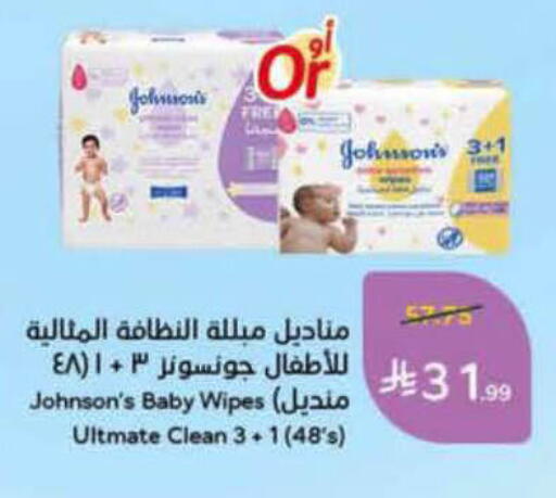 available at Hyper Panda in KSA, Saudi Arabia, Saudi - Unayzah