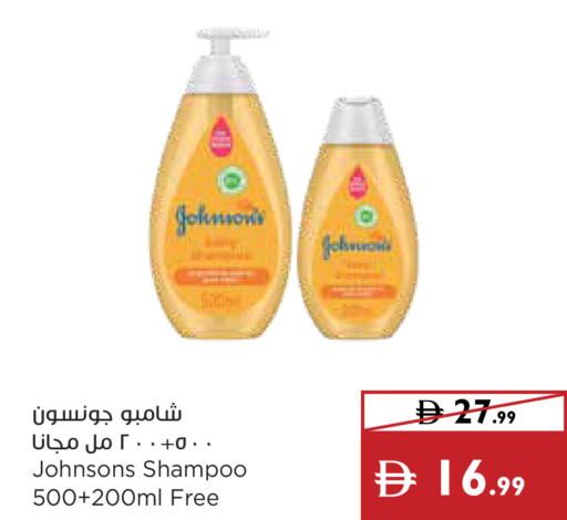 available at إسطنبول سوبرماركت in الإمارات العربية المتحدة , الامارات - الشارقة / عجمان