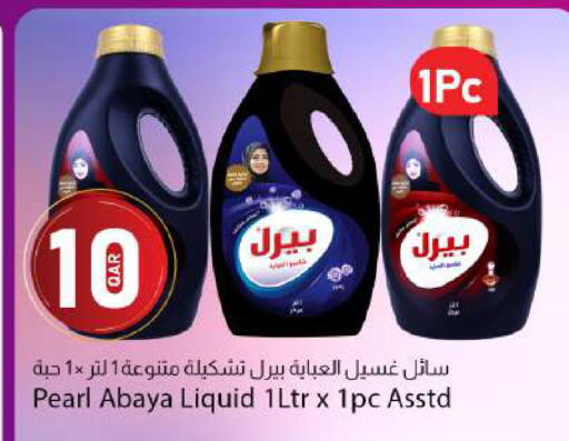 available at دانا ماركت in قطر - الدوحة