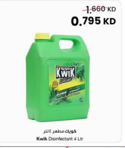 available at The Sultan Center in Kuwait - Jahra Governorate