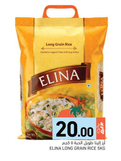 available at أسواق رامز in قطر - الوكرة