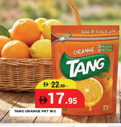 Orange available at Kerala Hypermarket in UAE - Ras al Khaimah