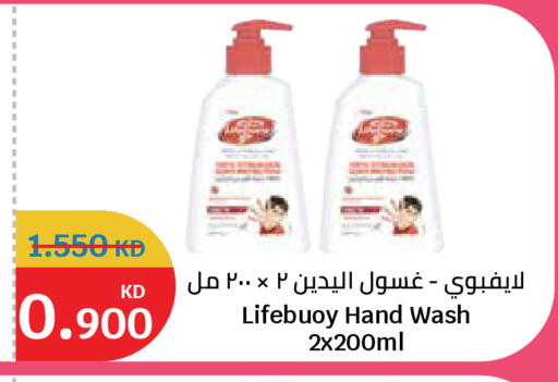 available at سيتي هايبرماركت in الكويت - محافظة الجهراء