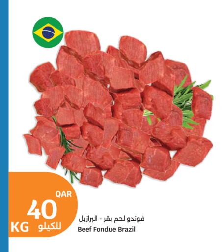 available at سيتي هايبرماركت in قطر - الشمال