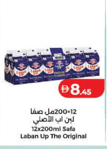 available at لولو هايبرماركت in الإمارات العربية المتحدة , الامارات - الشارقة / عجمان
