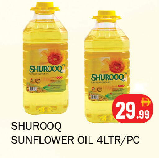 available at Souk Al Mubarak Hypermarket in UAE - Sharjah / Ajman