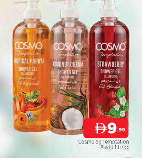 Papaya Coconut Strawberry available at المدينة in الإمارات العربية المتحدة , الامارات - الشارقة / عجمان