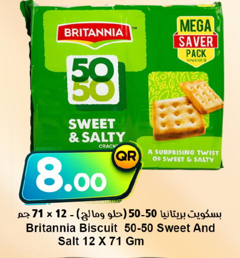 available at Ahla Mart in Qatar - Al Shamal