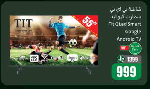 available at Othaim Markets in KSA, Saudi Arabia, Saudi - Riyadh