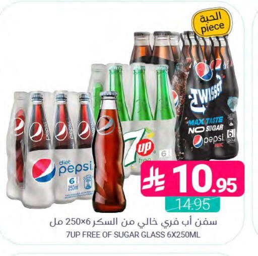 available at اسواق المنتزه in مملكة العربية السعودية, السعودية, سعودية - المنطقة الشرقية