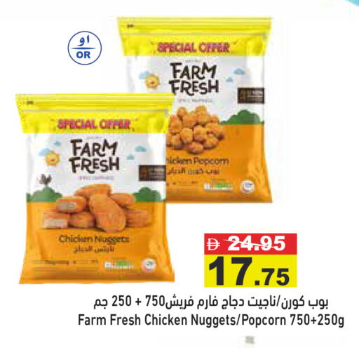 available at أسواق رامز in الإمارات العربية المتحدة , الامارات - دبي