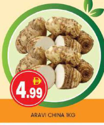 from China available at سوق طلال in الإمارات العربية المتحدة , الامارات - أبو ظبي
