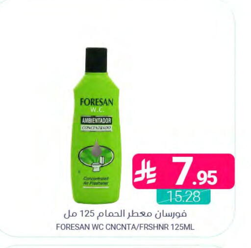 available at اسواق المنتزه in مملكة العربية السعودية, السعودية, سعودية - المنطقة الشرقية