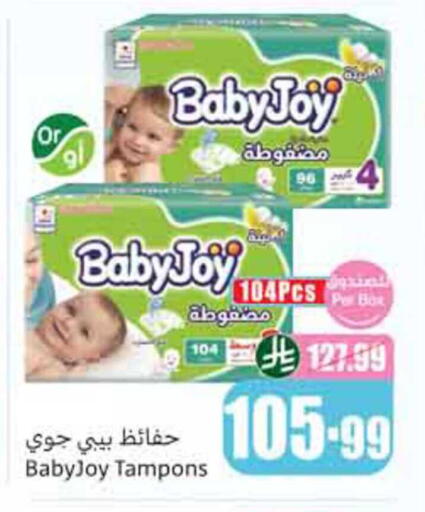 available at Othaim Markets in KSA, Saudi Arabia, Saudi - Hail