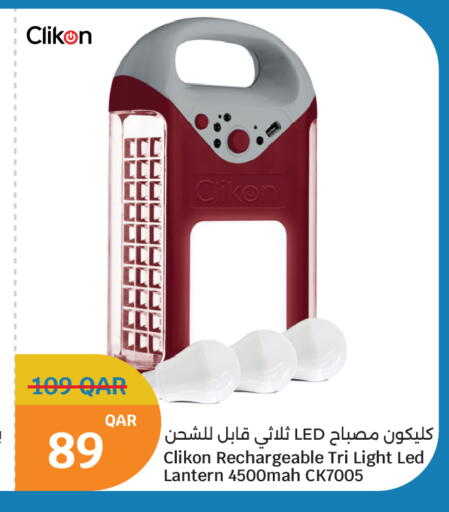 available at سيتي هايبرماركت in قطر - الشحانية