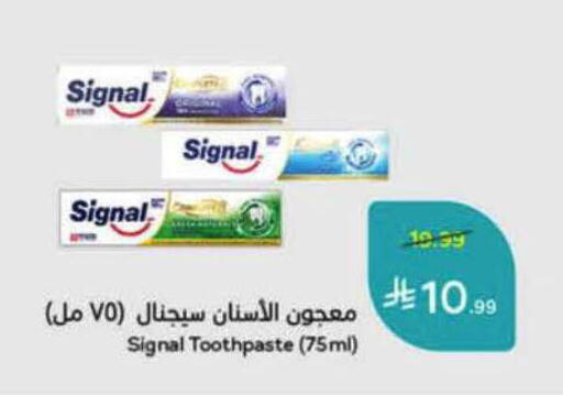 available at هايبر بنده in مملكة العربية السعودية, السعودية, سعودية - الأحساء‎