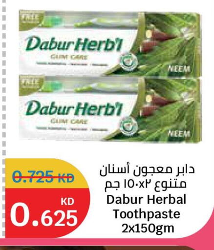 available at City Hypermarket in Kuwait - Ahmadi Governorate