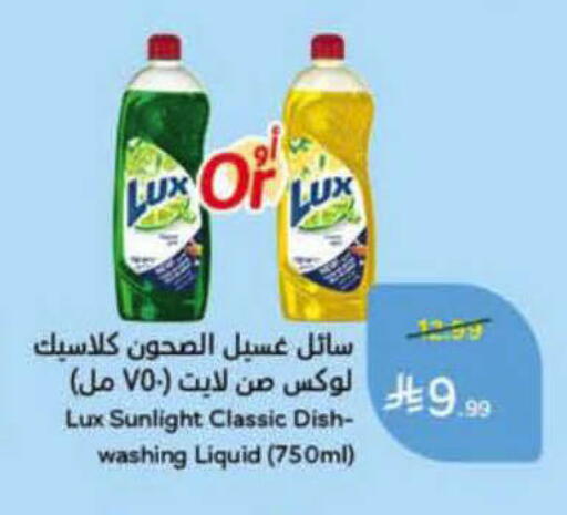 available at Hyper Panda in KSA, Saudi Arabia, Saudi - Al Bahah