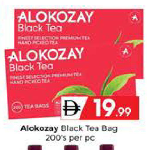 available at Mubarak Hypermarket Sharjah in UAE - Sharjah / Ajman