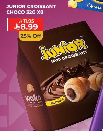 available at كارفور in مملكة العربية السعودية, السعودية, سعودية - جدة
