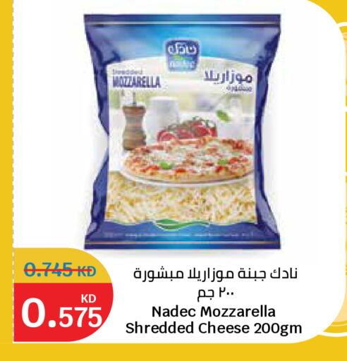 available at سيتي هايبرماركت in الكويت - محافظة الجهراء