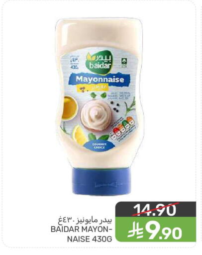 available at  مـزايــا in مملكة العربية السعودية, السعودية, سعودية - المنطقة الشرقية