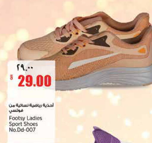 available at سوبر ماركت الهندي الجديد in قطر - الشحانية