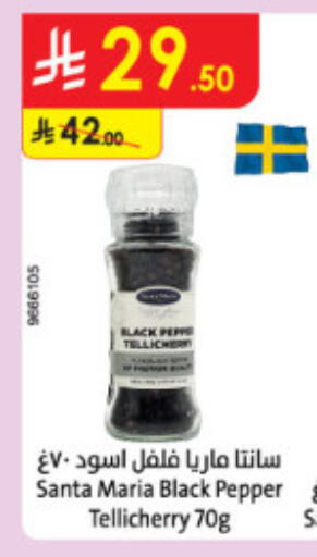 Pepper available at الدانوب in مملكة العربية السعودية, السعودية, سعودية - الطائف