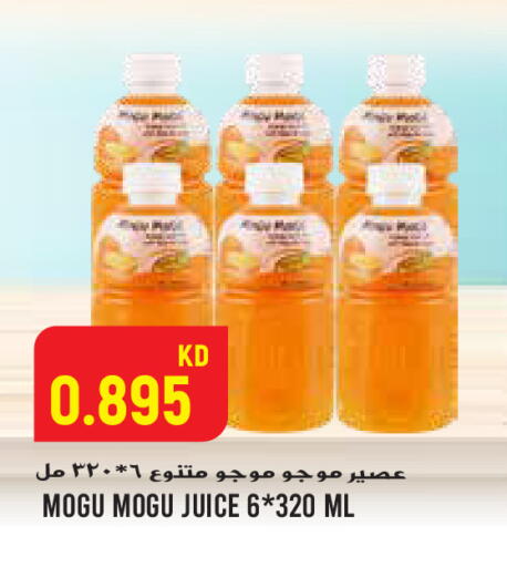 available at  سابساه هايبر ماركت in الكويت - محافظة الجهراء
