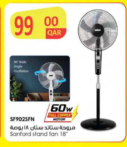 available at أنصار جاليري in قطر - الدوحة