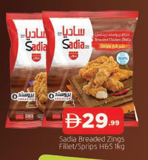 available at المدينة in الإمارات العربية المتحدة , الامارات - الشارقة / عجمان