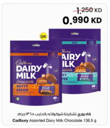 available at مركز سلطان in الكويت - محافظة الجهراء