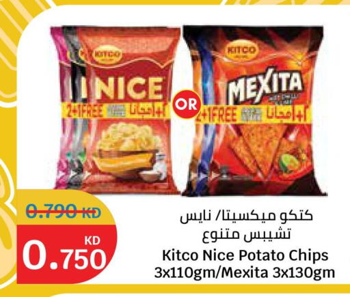 Potato available at City Hypermarket in Kuwait - Ahmadi Governorate