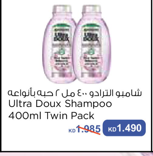 available at سيتي هايبرماركت in الكويت - محافظة الجهراء
