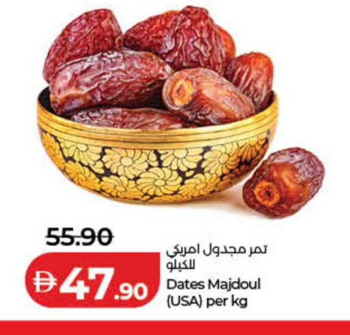available at لولو هايبرماركت in الإمارات العربية المتحدة , الامارات - الشارقة / عجمان