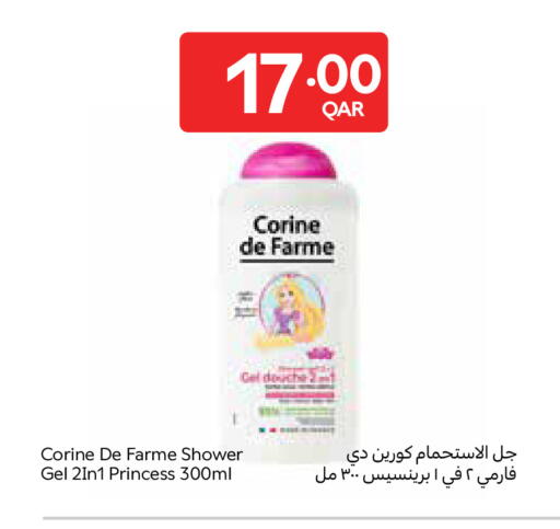 available at Carrefour in Qatar - Al Shamal