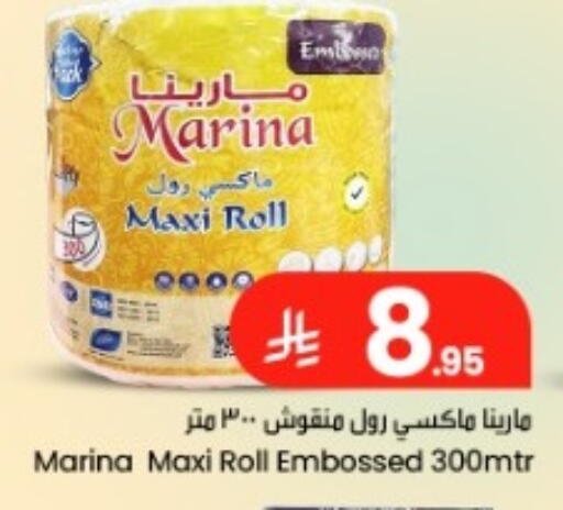 available at مركز التسوق نحن واحد in مملكة العربية السعودية, السعودية, سعودية - المنطقة الشرقية