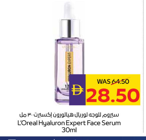 available at أدكووب in الإمارات العربية المتحدة , الامارات - رَأْس ٱلْخَيْمَة