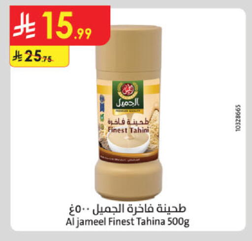 available at الدانوب in مملكة العربية السعودية, السعودية, سعودية - بريدة