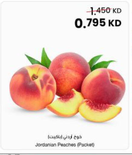 from Jordan available at The Sultan Center in Kuwait - Ahmadi Governorate