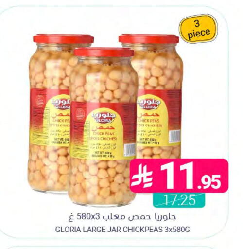 Peas available at اسواق المنتزه in مملكة العربية السعودية, السعودية, سعودية - المنطقة الشرقية