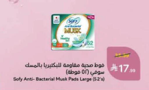 available at Hyper Panda in KSA, Saudi Arabia, Saudi - Unayzah
