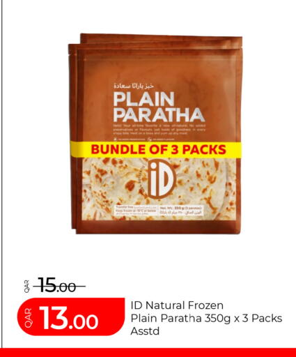 available at جي-ماكس هايبرماركت in قطر - الدوحة