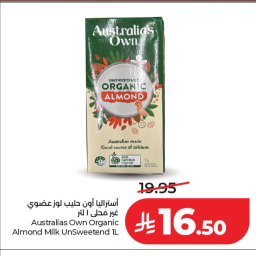 available at لولو هايبرماركت in مملكة العربية السعودية, السعودية, سعودية - الرياض