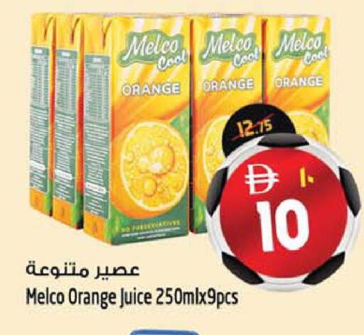 Orange available at Safari Hypermarket  in UAE - Dubai