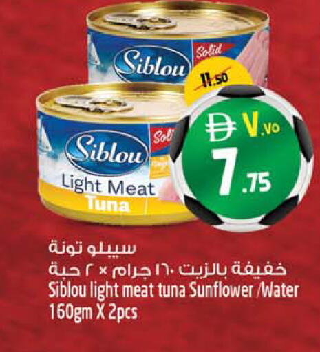 available at Safari Hypermarket  in UAE - Dubai