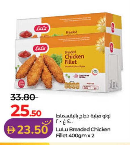 available at لولو هايبرماركت in الإمارات العربية المتحدة , الامارات - رَأْس ٱلْخَيْمَة