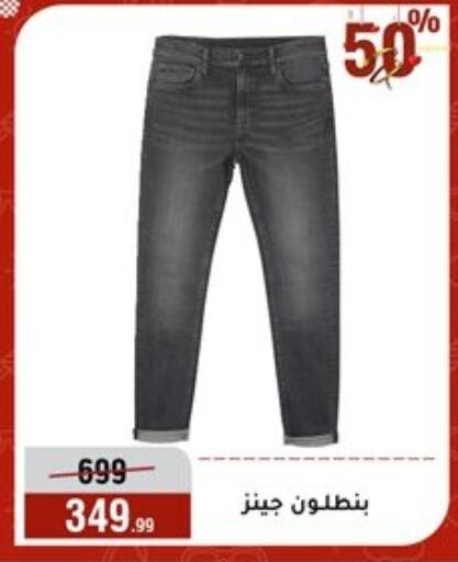 available at Al Morshedy  in Egypt - Cairo
